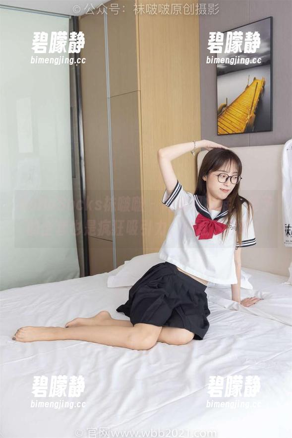 BoBoSocks袜啵啵 - 肉丝只打底，稚予的全套也是疯狂吸引力，快点下载吧！