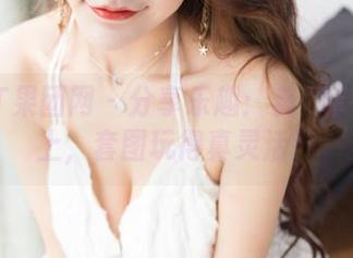 GIRLT果团网 – 分享乐趣：龚玥菲在天台上，套图玩得真灵活！