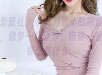 IMiss爱蜜社 – 小九月展示的瑜伽合集，最新的，像梦一样漂浮，随便一看不知道要想些什么…