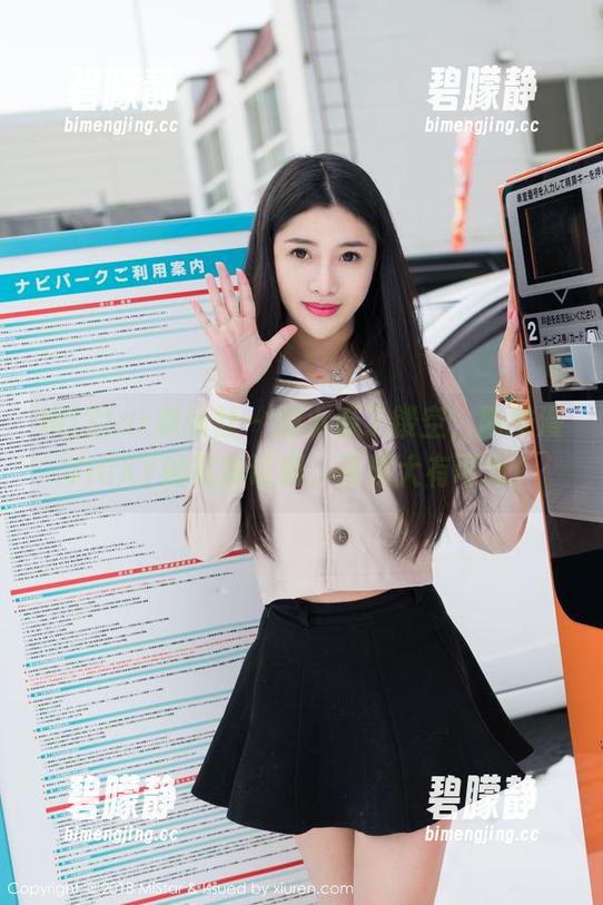 MiStar魅妍社 - 别小看了镂空,陈雅漫VICKY的写真证明,资源大有可为! MiStar魅妍社 - 别小看了镂空,陈雅漫VICKY的写真证明,资源大有可为!