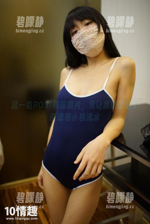 ROSI口罩 这一组ROSI和服照片,竟让我联想起了茶道和小桥流水