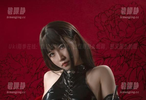 Uki雨季在线:我的女神美图,出现得那么低调,却又那么抢眼。 Uki雨季在线:我的女神美图,出现得那么低调,却又那么抢眼。