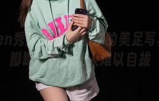 Xiuren秀人网 – 周慕汐的美足写真集：脚踝的魔力让人难以自拔