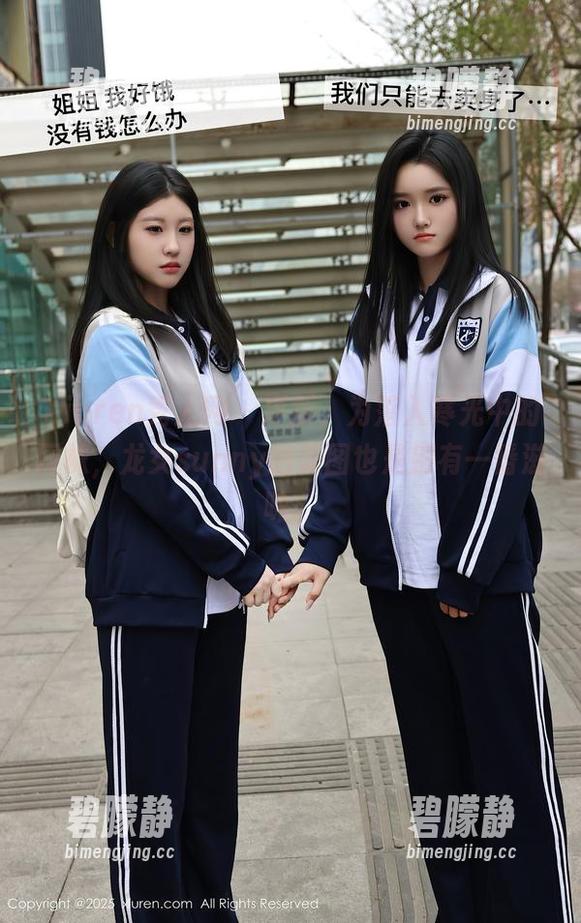 Xiuren秀人网 - 更新，为落入寒光中的网袜，龙女sunny的美图也是别有一番滋味。