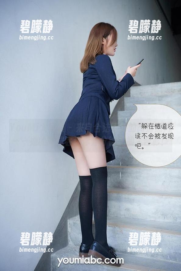 YouMi尤蜜荟 - 来自合法萝莉的高清照片——她的妹妹会让你分分钟想加入合影！