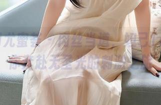 YouMi尤蜜荟 – 肉丝当道，妲己Toxic带你奔赴无圣光的刺激之旅