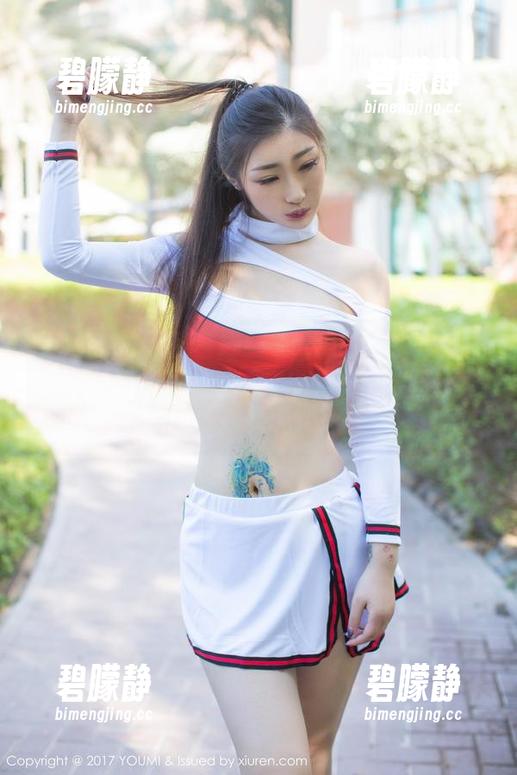 YouMi尤蜜荟 - 娜露Selena的牛仔裤——美图好像还得重新定义一下，位置不对！