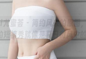 YouMi尤蜜荟 – 简约风来的原图，易阳Silvia的短裤秀就像是夏日微风中的轻语。