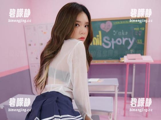 说好的教室，其实是Yuka(유카)的私房图集，难道想让我分心？