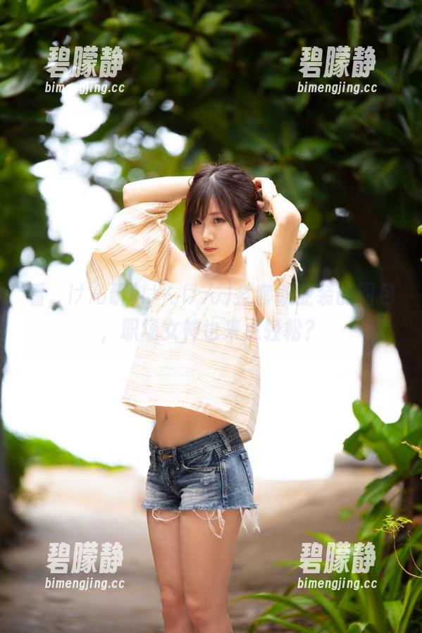 看，けん研(けんけん)全套职业装的图包，职场女神也来点轻松？