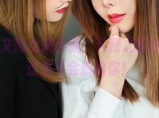 丽柜 – 文芮女孩合集，下载之前先想清楚这会不会影响你！