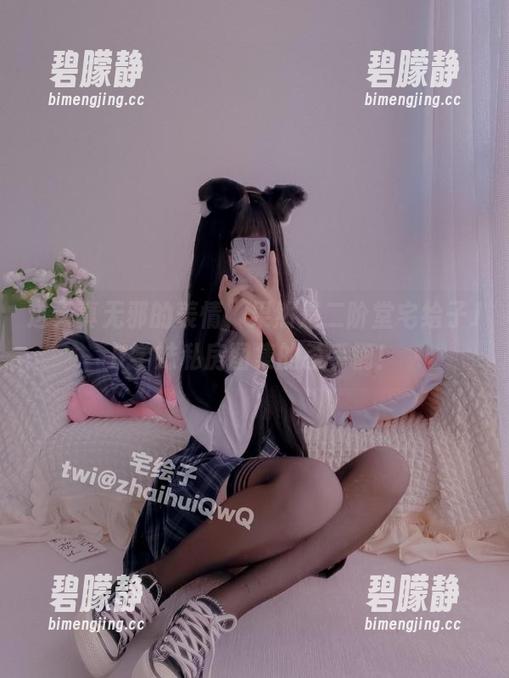这天真无邪的表情，果然是二阶堂宅绘子JK学妹私房图集的杀手锏！