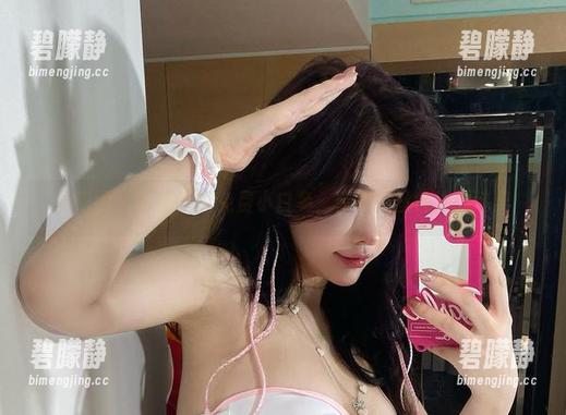 微密圈 - 于芷晴的免费小白兔，带着一丝纯欲的迷离