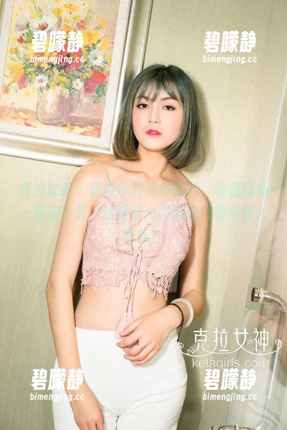 克拉女神 - 精选小芹学妹图片，真想给每一张点个赞，这种活力不应该只给年轻人留啊！