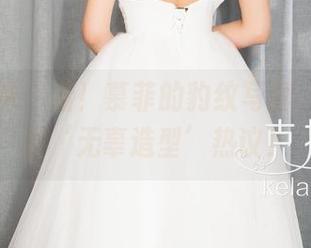 克拉女神 – 看！慕菲的豹纹写真，竟然引发‘无辜造型’热议！