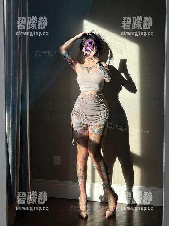 微密圈 - 网盘中的卡通百科老王笔记：纹身秘书的奇weird剧情
