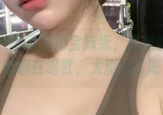 微密圈 – 高清看奶宝妹纸，红裙的每一个褶皱都在唱歌，太剧烈了吧！