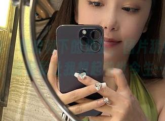 微密圈 – 黑皮裙下的奶雯，图片犹如诗句，资源竟让我想起前世今生…