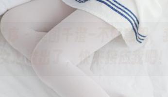 少女秩序 – 美图千澄–不好意思，我的少女心溢出了，快来接应我吧！