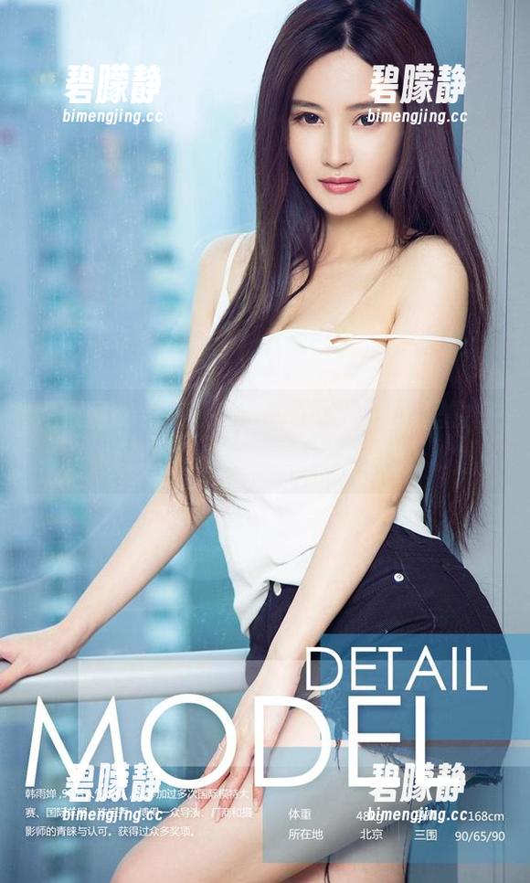 尤果网 - 看小桃子空姐的写真，图里的每一帧都好像在说“快带我飞吧”。