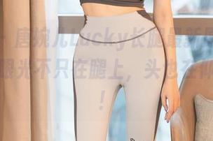 尤蜜荟 – 唐婉儿Lucky长腿最新原图：从此我的眼光不只在腿上，头也在仰望星空！