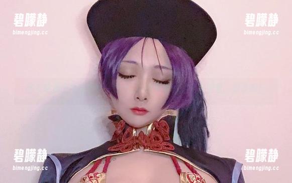 斯卡哈遇上牛牛女仆，念念_D的写真资源全在这里，别走啊！