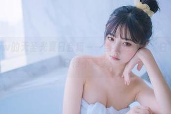 念雪ww的无圣光夏日合辑——当然这是个‘白’季节，白得不真实！