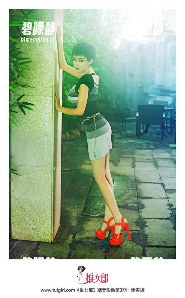 推女郎 - 这吊带作品，Yu佳妮的资源利用真令人折服。