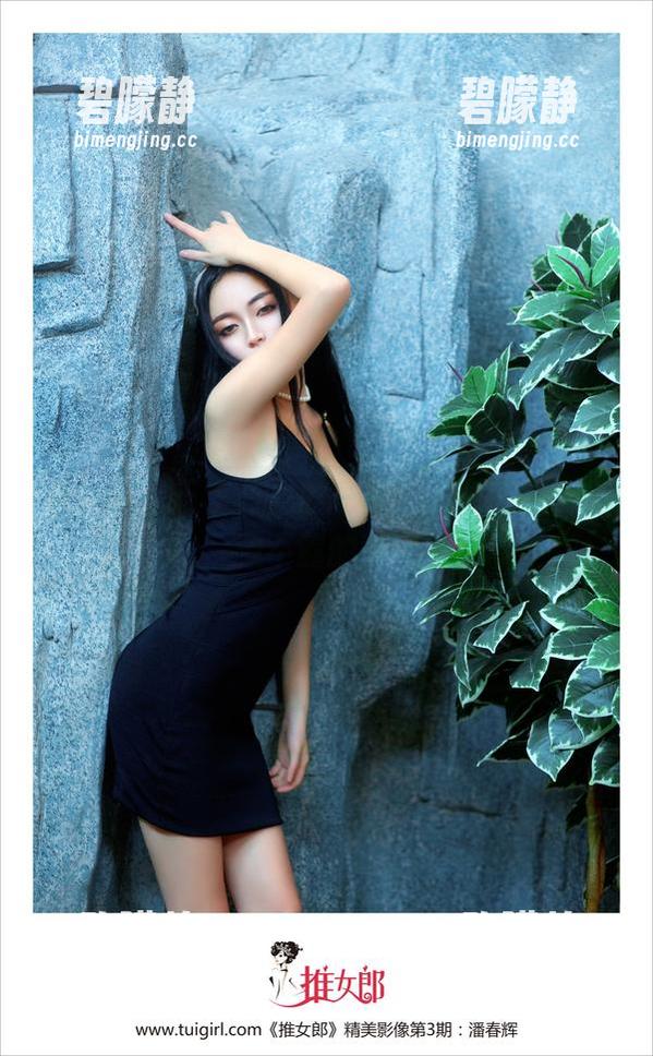 推女郎 - 王李丹尼的写真：表面平静，深藏不露的秘密