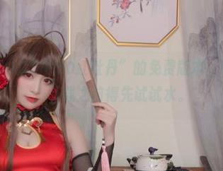 “星野saoriDSR-50红牡丹”的免费版本，听起来不错，下载之前得先试试水。