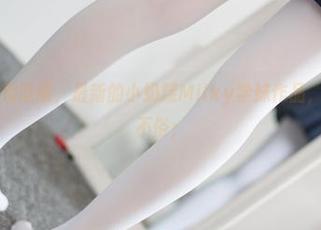 森萝财团 – 别眨眼，最新的小奶糕Milky学妹作品，图片撩人又不俗；