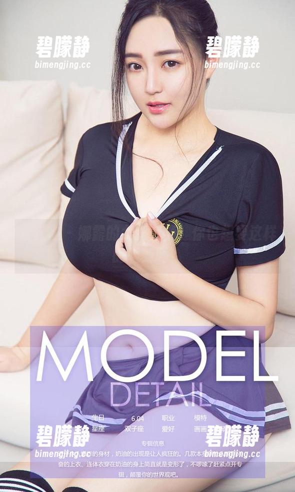 爱尤物 - 娜露的女仆合集：你也想要这样的服务吗？