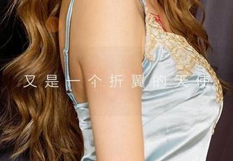 爱尤物 – 网盘水印又来了，李薇薇妹妹的写真成了对象？
