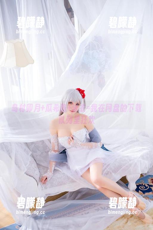 岛村卯月+瓜希酱+泳衣=我在网盘的下载队列里狂欢 岛村卯月+瓜希酱+泳衣=我在网盘的下载队列里狂欢