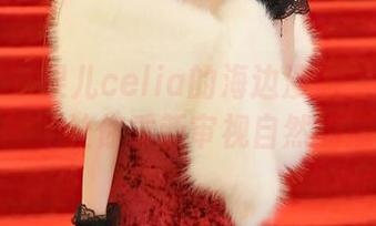 秀人网 – 果儿celia的海边漫游：更新的原图，让你重新审视自然的魔法
