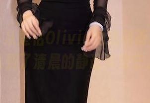 秀人网 – 从楚恬Olivia的透明画面里，我嗅到了清晨的静谧与安宁。