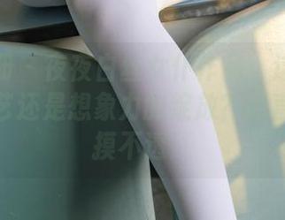 稚乖画册 – 夜夜白丝女仆作品：这究竟是缝纫技艺还是想象力的绽放？简直让人捉摸不透！