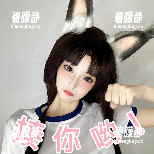 这是我见过最耐看的腿，咳咳，章鱼小童谣写真大公开！