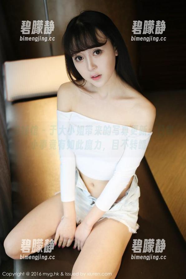 美媛馆 - 于大小姐带来的写真更新：日常小事竟有如此魔力，目不转睛！