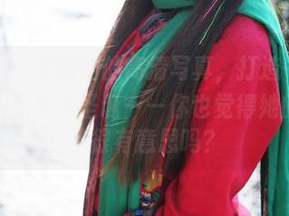 美媛馆 – 媛媛酱的高清写真，打造一个属于我们的另类圣诞——你也觉得她的小帽子很有意思吗？