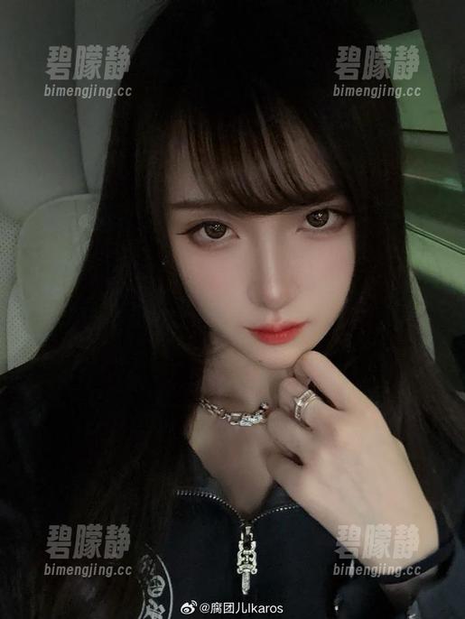 深色系腐团儿Ikaros套图，微博自拍杂图看了让人心情复杂。