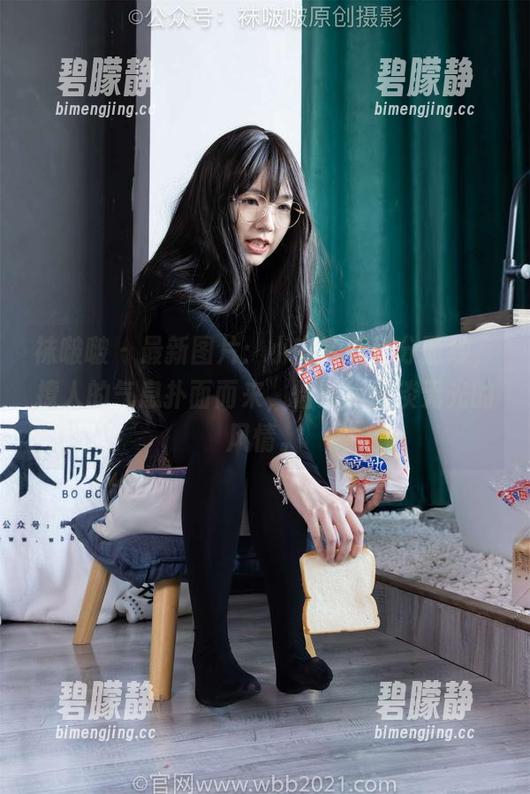 袜啵啵 - 最新图片：小安带着部分面纱，撩人的气息扑面而来，恰如她黯淡无光的风情。