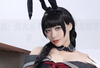 下载进行时：阿九从不咕咕的碧蓝航线带你遨游柴郡，完全免费！